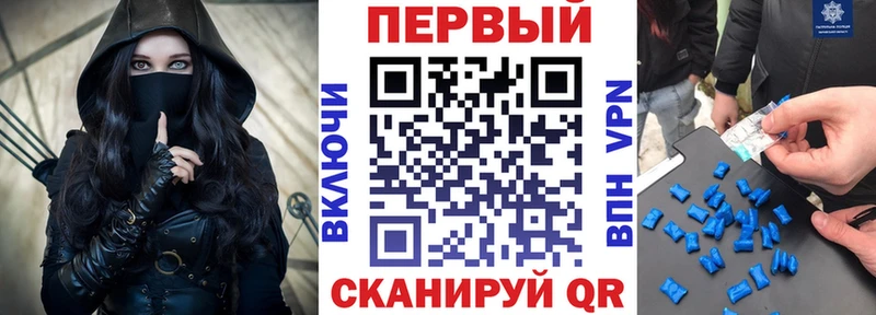 Амфетамин 98% закладки Сосновый Бор