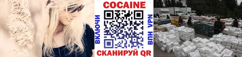Кокаин Перу ОМГ ОМГ ONION Сосновый Бор