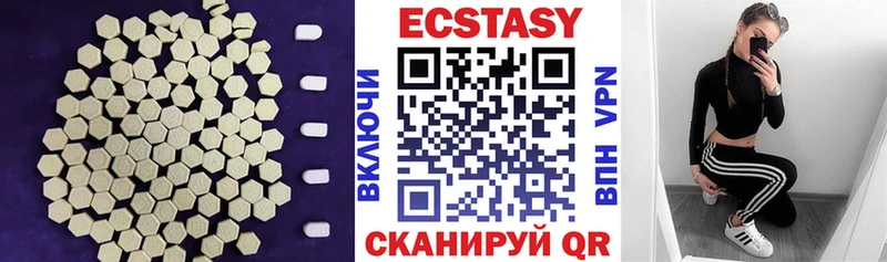 блэк спрут маркетплейс  Сосновый Бор  ЭКСТАЗИ Cube 