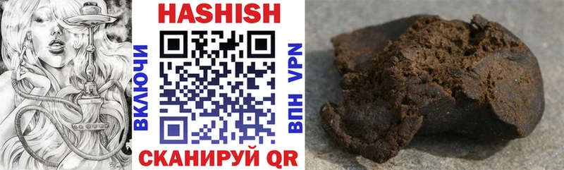 Гашиш Изолятор  Сосновый Бор 