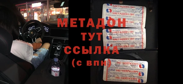 mdpv Алексеевка