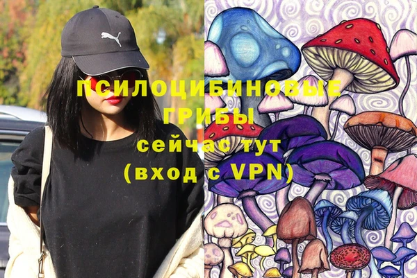 марки nbome Алексин