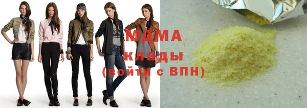 mdpv Алексеевка