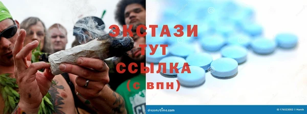 марки nbome Алексин