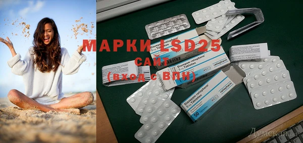 марки nbome Алексин