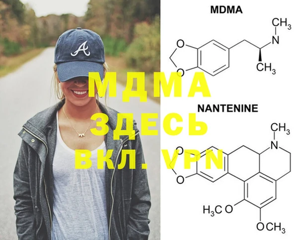 марки nbome Алексин