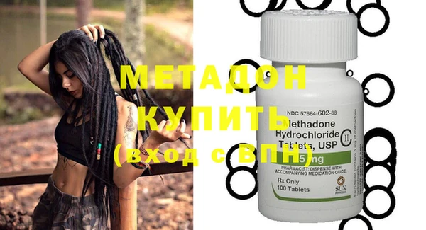 mdpv Алексеевка