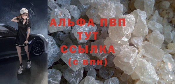 mdpv Алексеевка