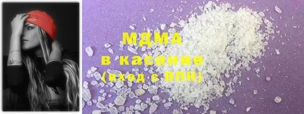 mdpv Алексеевка