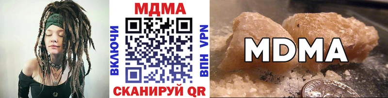 МДМА молли  Сосновый Бор 