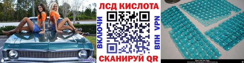 Марки 25I-NBOMe 1,8мг  Сосновый Бор 