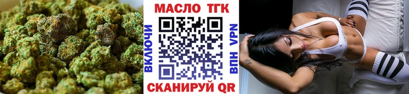 цены Сосновый Бор Дистиллят ТГК вейп