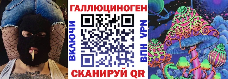 Галлюциногенные грибы Cubensis  цена наркотик  blacksprut ссылки  Сосновый Бор 