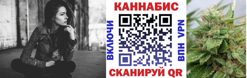 МАРИХУАНА Ganja закладка Сосновый Бор